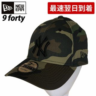 ニューエラー(NEW ERA)のNEW ERA ニューエラ キャップ 940 9FORTY  （107332）(キャップ)