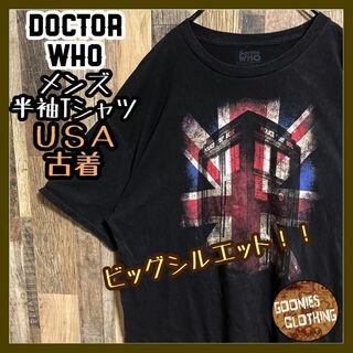 Doctor who イギリス Tシャツ 半袖 映画 海外 2XL USA古着(Tシャツ/カットソー(半袖/袖なし))