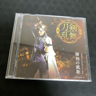 刀剣男士 三百年 / 刀剣乱舞:勝利の凱歌 予約限定盤B DVD付(アニメ)