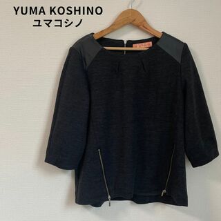 YUMA KOSHINO - 美品★YUMA KOSHINO ユマコシノ プルオーバー トップス 合成皮革