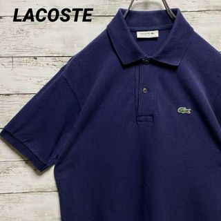 ラコステ(LACOSTE)のa33【美品】ラコステ　刺繍ロゴ　ワンポイント　人気色　人気モデル　ポロシャツ(Tシャツ/カットソー(半袖/袖なし))