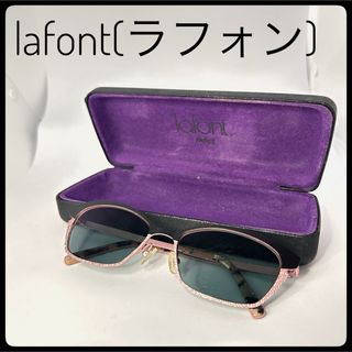 【極美品】サングラス　LAFONT ピンク　紫外線対策　色付き　グラサン　メガネ(サングラス/メガネ)