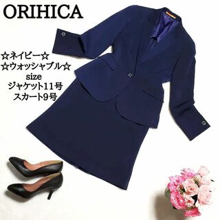オリヒカ(ORIHICA)のORIHICA　スカートスーツ　ネイビー ストライプ　ウォッシャブル(スーツ)