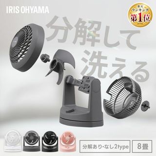 ★お手入れカンタン★ サーキュレーター 大風量 首振り 静音 白 他カラー有(扇風機)