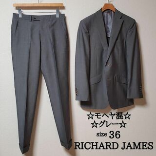 ロンナー(LONNER)のRICHARD JAMES　ロンナー社製　メンズスーツ　グレー　無地　モヘヤ混(セットアップ)