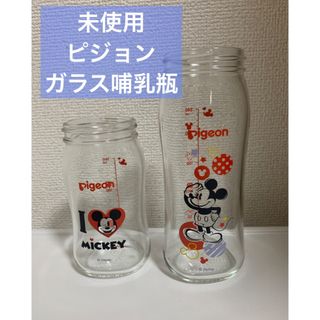 ピジョン(Pigeon)の【未使用】Pigeon ピジョン　哺乳瓶　耐熱ガラス　160&240ml(哺乳ビン)