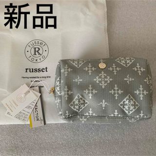 Russet - 新品　ラシット　ポーチ　グレー