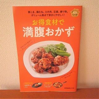 6冊  人気の麺料理  厨房男子  読売クック・ブック(料理/グルメ)