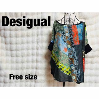 デシグアル(DESIGUAL)の【Desigualカットソー】(カットソー(長袖/七分))