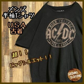 メンズ 半袖 Tシャツ ブラックACDC バンT 黒 2XL USA古着(Tシャツ/カットソー(半袖/袖なし))