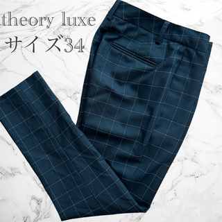 セオリーリュクス(Theory luxe)のtheory luxe スラックス パンツ ウィンドーペン ブラック サイズ34(カジュアルパンツ)