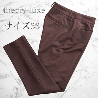 セオリーリュクス(Theory luxe)のtheory luxe テーパードパンツ センタープレス ブラウン スラックス(カジュアルパンツ)