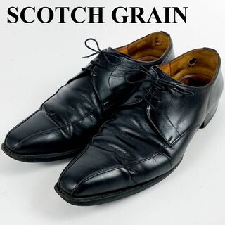 SCOTCH GRAIN スコッチグレイン ビジネスシューズ 26㎝ レザー 黒(ドレス/ビジネス)