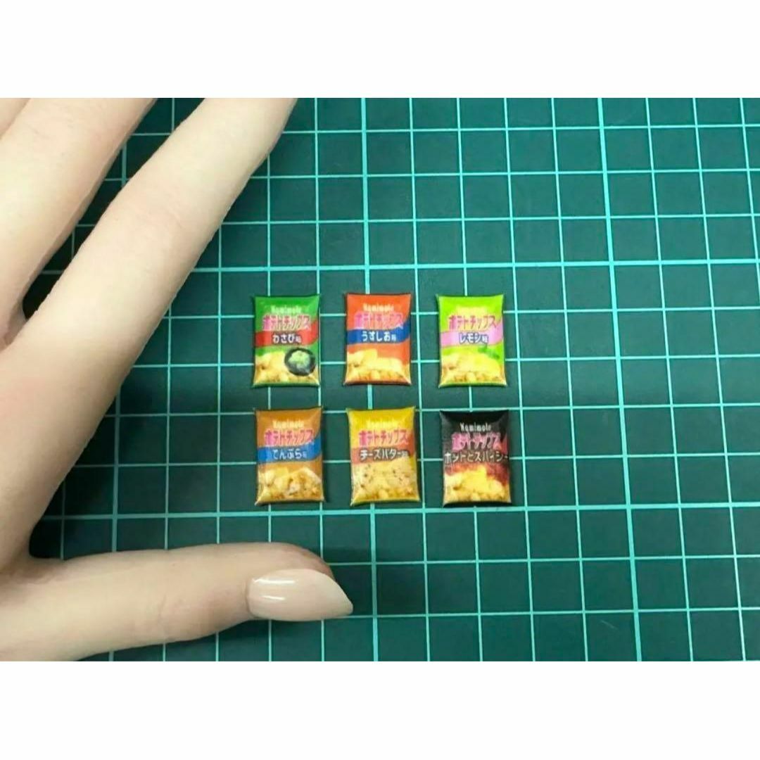 ミニチュア☆ポテトチップス6種☆フィギュアに☆1/64より大 ミニチュア☆ポテトチップス6種☆フィギュアに☆1/64より大