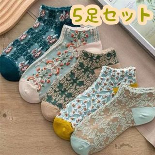 靴下 ショートソックス 花柄靴下 ５足セット　ショート丈　ソックス　刺繍