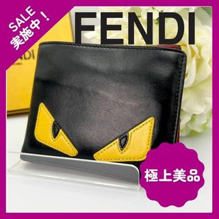 フェンディ(FENDI)の【大人気】フェンディ 二つ折り財布 バクズアイ モンスター バイカラー 黒 赤(財布)