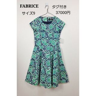 ファブリス(FABRICE)のタグ付き FABRICE ファブリス　ペイズリーワンピース(ひざ丈ワンピース)