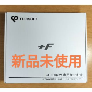 カー キット富士ソフト 車載Wi-Fi FS040W専用