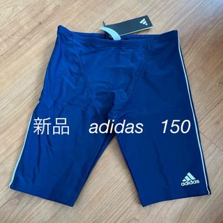 アディダス(adidas)の新品　adidas アディダス  キッズ150スイムウエア　スクール水着　海パン(水着)