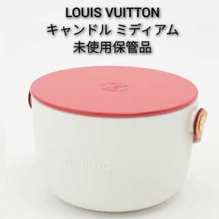 LOUIS VUITTON - 【未使用保管品】ルイヴィトン　ミディアム キャンドル アロマキャンドル