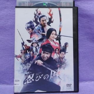 大野智出演DVD 【忍の国】