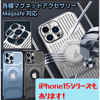 iPhone14plus シルバー MagSafe 耐衝撃 アルミ カード収納(iPhoneケース)