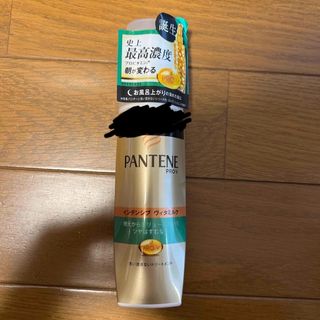 パンテーン(PANTENE)の【新品未使用】パンテーンPRV-V インテンシブ ヴィタミルク(ヘアパック/ヘアマスク)