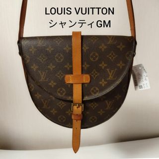 ルイヴィトン(LOUIS VUITTON)の【美品】ルイヴィトン　シャンティGM モノグラム ショルダーバッグ 斜めがけ(ショルダーバッグ)