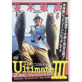 The ultimate 3 (DVD)