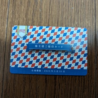 HUB ハブ株主優待カード 2000円分 1枚