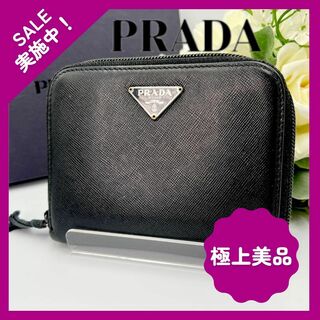 プラダ(PRADA)の【大人気】PRADA プラダ サフィアーノ レザー ラウンドファスナー  財布(財布)