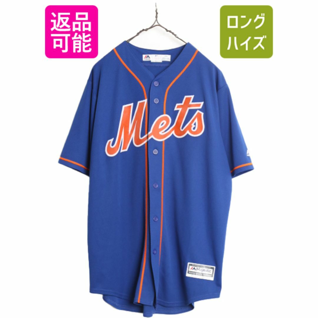 お歳暮ならオンライン Majestic オフィシャル MLB メッツ メンズ シャツ ベースボール ユニフォームシャツ