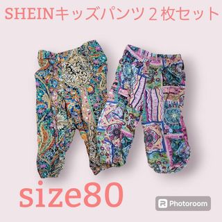 シーイン(SHEIN)の【匿名発送】SHEIN キッズパンツ２着セット(パンツ)