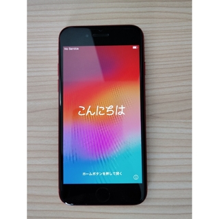 アイフォーン(iPhone)のiPhoneSE2 第2世代 レッド 64GB SIMフリー(スマートフォン本体)
