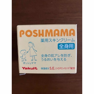 Yakult - ヤクルト　ポッシュママ　薬用スキンクリーム　85g