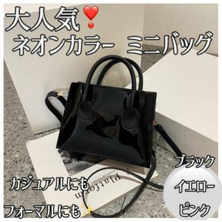 ブラック　ネオンカラー ミニバッグ 2way ショルダー トート(トートバッグ)