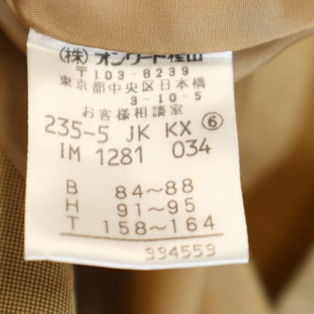 MICHAEL KORS - マイケルコース スカートスーツ 上下 MICHAEL KORS - マイケルコース スカートスーツ 上下