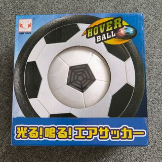 光る!鳴る!エアサッカー(ボール)