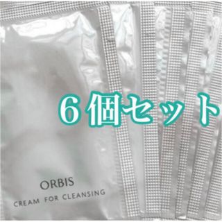 オルビス(ORBIS)のORBIS☆オフクリーム(クレンジング)☆サンプル６個セット(サンプル/トライアルキット)