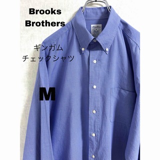 ブルックスブラザース(Brooks Brothers)のブルックスブラザーズ ギンガムチェックシャツ M ブルー 春夏 BDシャツ(シャツ)
