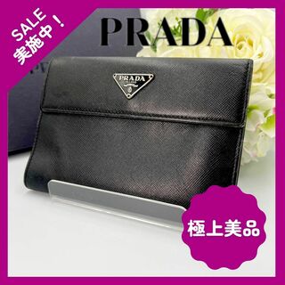 プラダ(PRADA)の【大人気】PRADA プラダ サフィアーノ 三つ折り財布 ブラック(財布)