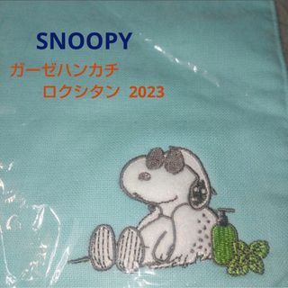 PEANUTS - [未使用] スヌーピー  ガーゼハンカチ ロクシタン 2023