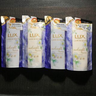 ユニリーバ(Unilever)の新品未使用　LUXルミニークミッドナイト　アロマシャンプー　トリートメント　４個(シャンプー)