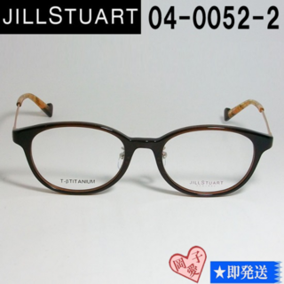 ジルスチュアート(JILLSTUART)の04-0052-2-47 JILL STUART ジルスチュアート 眼鏡 メガネ(サングラス/メガネ)