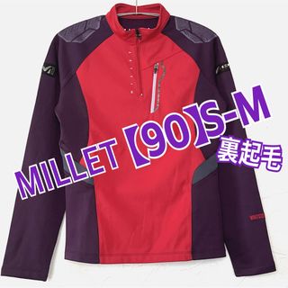 ミレー(MILLET)のMILLET ハーフジップ　長袖　裏起毛　90（S-M）　暖かい　軽い(トレーナー/スウェット)