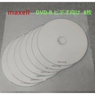 マクセル(maxell)のマクセル DVD-R  ビデオ用  120分 16X CPRM  8枚(その他)