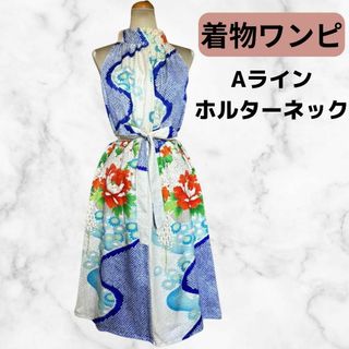 着物リメイク★白青振袖ホルターネックワンピース★絞り花瓶花々 L(ひざ丈ワンピース)