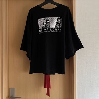 浦島坂田船 春ツアー 2022リボン付きTシャツ(Tシャツ)