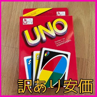 UNO  カードゲーム　ウノ　大人　子供　人気　パーティ　クリスマス　知育ゲーム(トランプ/UNO)