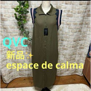 キュービーシー(q.b.c)の感謝sale❤️1753❤️新品✨espace de calma⑦❤️ワンピース(ロングワンピース/マキシワンピース)